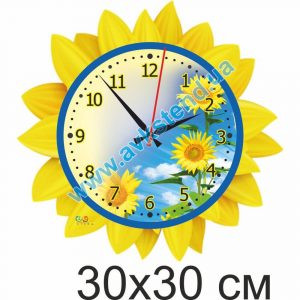 купити Годинник