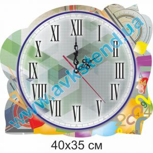 купити Годинник