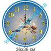 купити Годинник