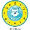 купити Годинник