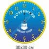 купити Годинник