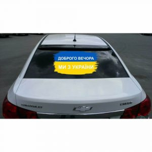 купити Наліпка
