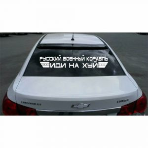 купити Наліпка