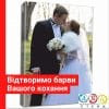 купити Друк на полотні