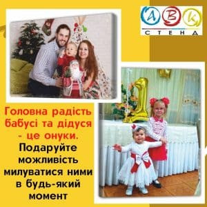 купити Друк на полотні