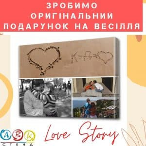 купити Друк на полотні