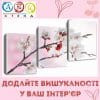 купити Друк на полотні