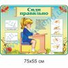 купити Стенд