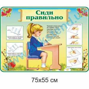 купити Стенд