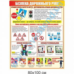 купити Стенд