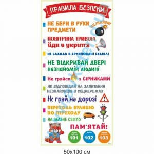 купити Наліпка