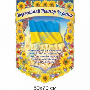 купити Стенд