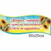 купити Стенд