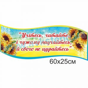 купити Стенд