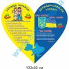 купити Стенд
