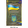 Національна гвардія, нацгвардія, банер, державні символи України, герб, прапор, гімн України