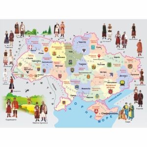 Фотошпалери, фотошпалери купити, фотошпалери в школу, шпалери в школу, шпалери у клас, шпалери в кабінет історії, фотошпалери в кабінет історії, історія України, карта України, мапа України, національний одяг, області України, регіони України, історико-географічні регіони України
