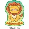 стенди для ДНЗ, стенди для садочка купити, стенди у групу замовити, стенды для ДУЗ, стенды для сада купить, стенды в группу заказать, стенди для дитячого садочка, стенды для детского сада, Україна, Украина, група Левенята комплект стендів для оформлення групи, комплект стендов для оформления группы, Україна, Украина