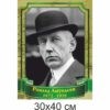 география стенды, географія стенди, география, стенди для школи купити, стенди для школи замовити, стенди для кабінету, стенди для шкільного кабінету, оформлення кабінетів, оформлення шкільного кабінету, стенды для школы купить, стенды для школы заказать, стенды для кабинета, стенды для школьного кабинета, оформление кабинетов, оформление школьного кабинета, Україна, Украина, вчені, мандрівники, географи Роальд Амундсен
