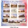 Стенди купити, стенди замовити, стенди Україна Франція, стенди про Францію, Париж, визначні місця Парижу