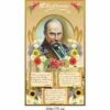 Стенди для кабінету української літератури замовити, Стенди для кабінету української мови замовити, Стенди для кабінету української літератури купити, Стенди для кабінету української мови купити, стенд для шкільних кабінетів купити, стенд для шкільних кабінетів замовити, українська мова, українська література стенд Шевченко, Тарас Григорович Шевченко,