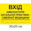 брайль, шрифт Брайля, табличка зі шрифтом Брайля, рельєфна табличка, Брайль, табличка для слабозорих, наліпка, наклейка, композит, табличка на двері, брайль, шрифт Брайля, табличка со шрифтом Брайля, рельефная табличка, Брайль, табличка для слабовидящих, наклейка, композит, табличка на дверь,
