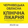 брайль, шрифт Брайля, табличка зі шрифтом Брайля, рельєфна табличка, Брайль, табличка для слабозорих, наліпка, наклейка, композит, табличка на двері, брайль, шрифт Брайля, табличка со шрифтом Брайля, рельефная табличка, Брайль, табличка для слабовидящих, наклейка, композит, табличка на дверь,