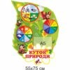 стенди для ДНЗ, стенди для садочка купити, стенди у групу замовити, стенды для ДУЗ, стенды для сада купить, стенды в группу заказать, стенди для дитячого садочка, стенды для детского сада, Україна, Украина, група Сонечка комплект стендів для оформлення групи, комплект стендов для оформления группы, Україна, Украина, куточок природи