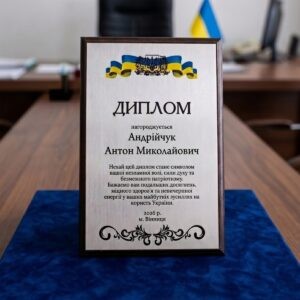 дипломи, подяки, грамоти, УФ-друк, уфдрук, друк на металі, на алюмінії, плакетка, нагорода на плакетці