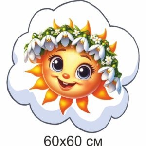 стенди для ДНЗ, стенди для садочка купити, стенди у групу замовити, стенды для ДУЗ, стенды для сада купить, стенды в группу заказать, стенди для дитячого садочка, стенды для детского сада, Україна, Украина, родительский уголок купить, стенд для родителей заказать, стенд для батьків замовити, стенд в дитячий садочок, батьківський куточок купити, стенди для садочків, стенды для садиков, стенди для ДНЗ, стенды для ДУЗ, Україна, Украина