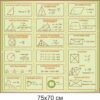 стенди для школи купити, стенди для школи замовити, стенди для кабінету, стенди для шкільного кабінету, оформлення кабінетів, оформлення шкільного кабінету, стенды для школы купить, стенды для школы заказать, стенды для кабинета, стенды для школьного кабинета, Україна, Украина, стенды для школы, стенд математика, стенд математика, стенд для кабінету математики, стенд для кабинета математики, стенд для школьных кабинетов купить, стенд для шкільних кабінетів купити, фігури, площі фігур, рівносторонній трикутник, площа трикутника, паралелограм, трапеція, чотирикутник, трикутник, круг, сектор круга, сегмент круга, коло, квадрат, ромб, кільце, теорема синусів, теорема косинусів,