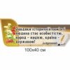 стенди для школи купити, стенди для школи замовити, стенди для кабінету, стенди для шкільного кабінету, оформлення кабінетів, оформлення шкільного кабінету, стенды для школы купить, стенды для школы заказать, стенды для кабинета, стенды для школьного кабинета, Україна, Украина, історія України, кабінет історії України