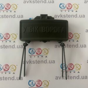 ДПЮ, оформлення кабінету захисту вітчизни, ДПЮ, військова кафедра ДПЮ, оформление кабинета защиты отечества, ДПЮ, военная кафедра, Україна, Украина, макет міни, навчальний макет міни, протипіхотна осколкова міна мон-50